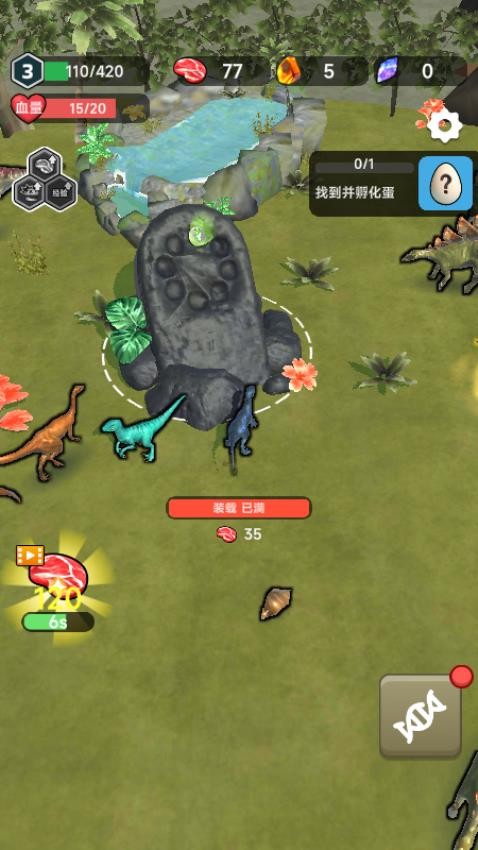 巨龙战场模拟器图2