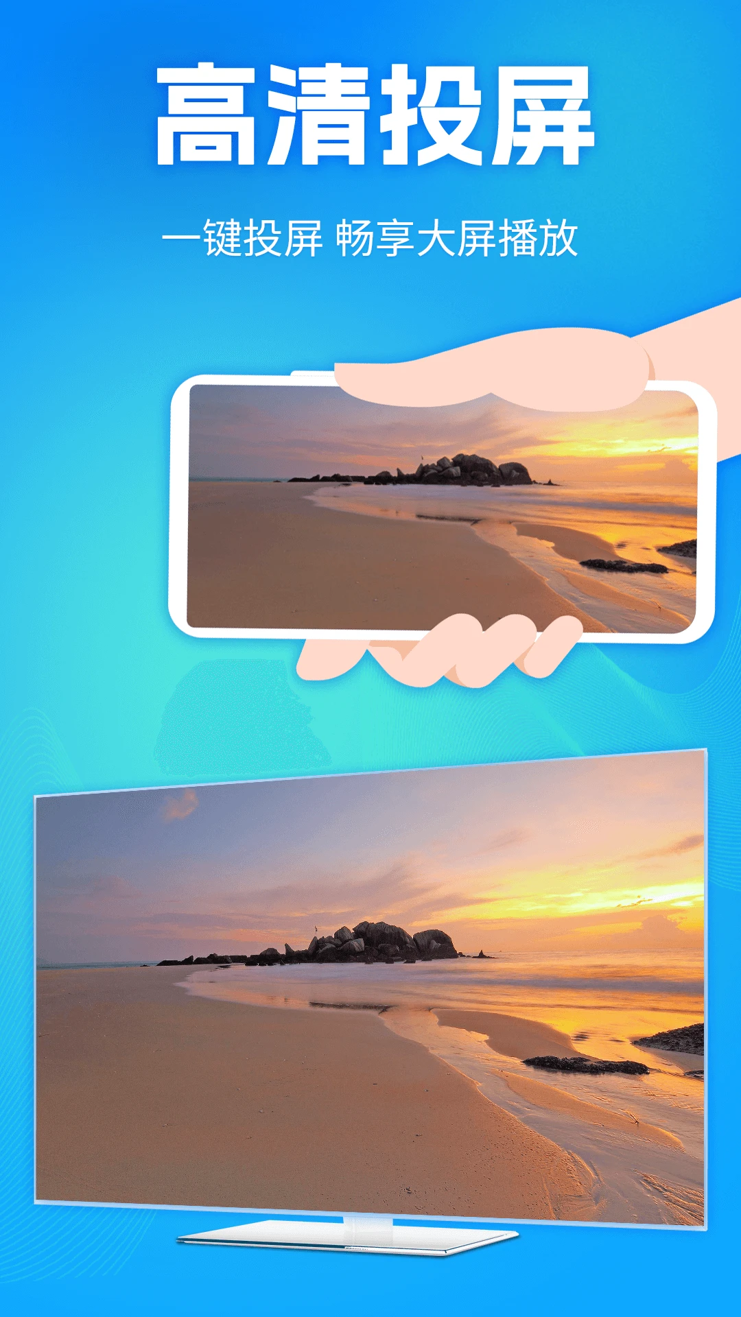 投屏Dlan图1