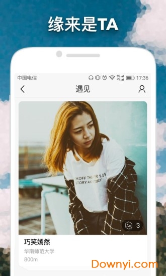 我的大学图5