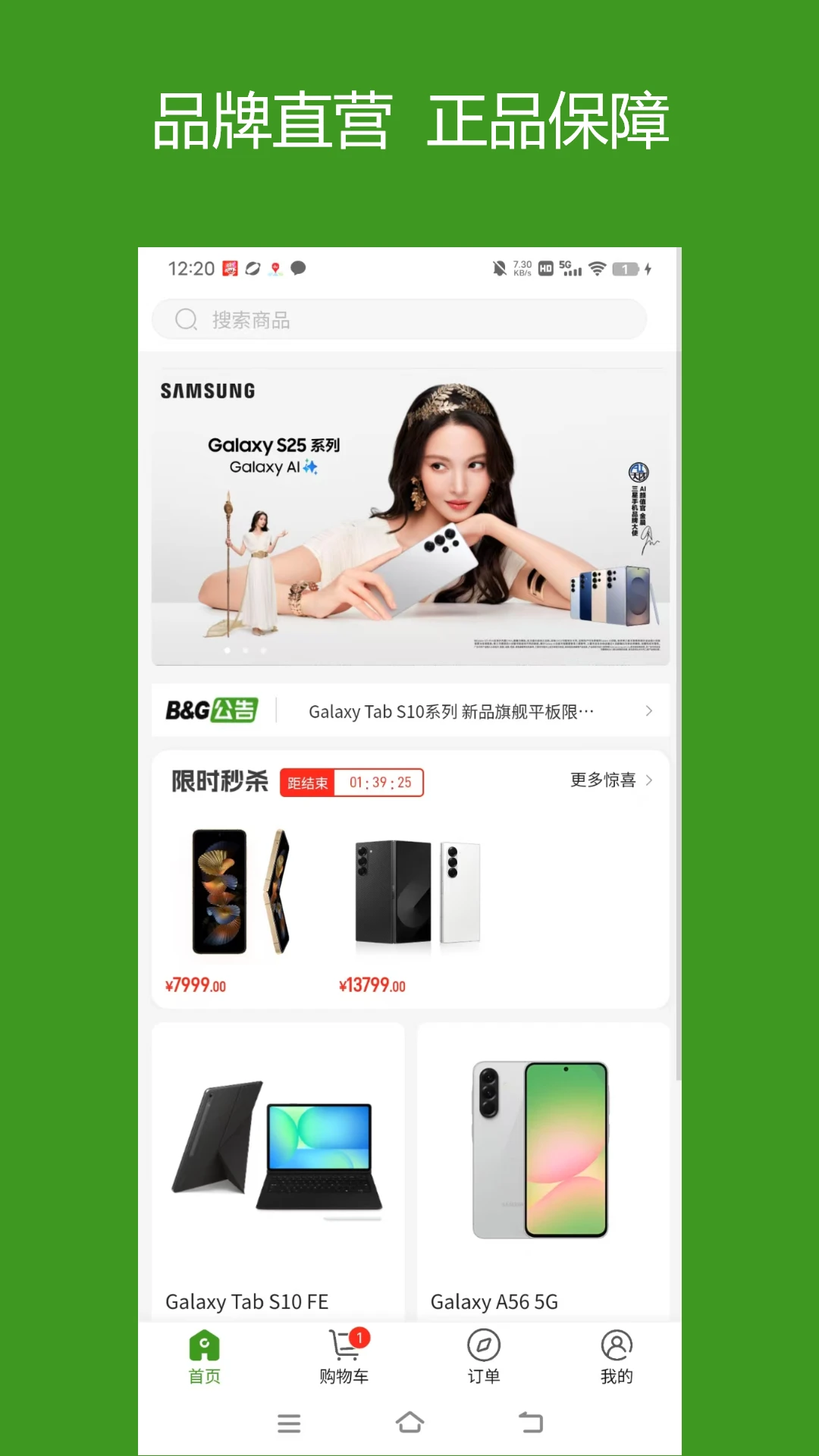 BLUE&GREEN SKY图1