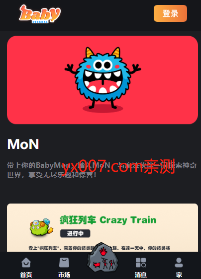 BaByMoN官方版app下载图1