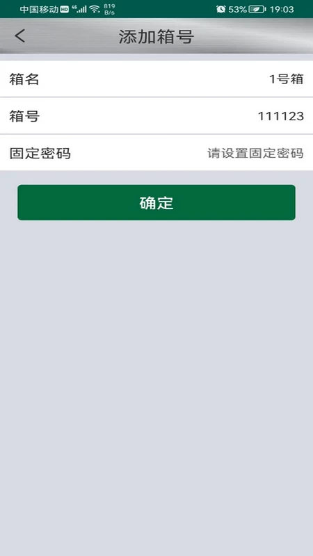 密钥管理系统图5