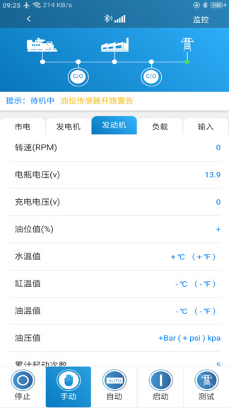 mebay蓝牙控制平台 mebay蓝牙控制平台