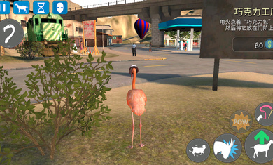 正版模拟山羊手机版图5