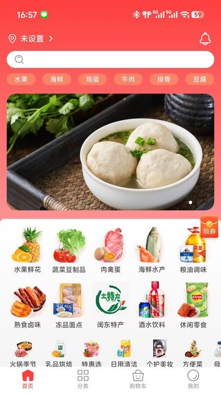 下谷图2