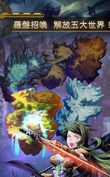 Ravahla(星轮之战雷瓦拉手游)图2