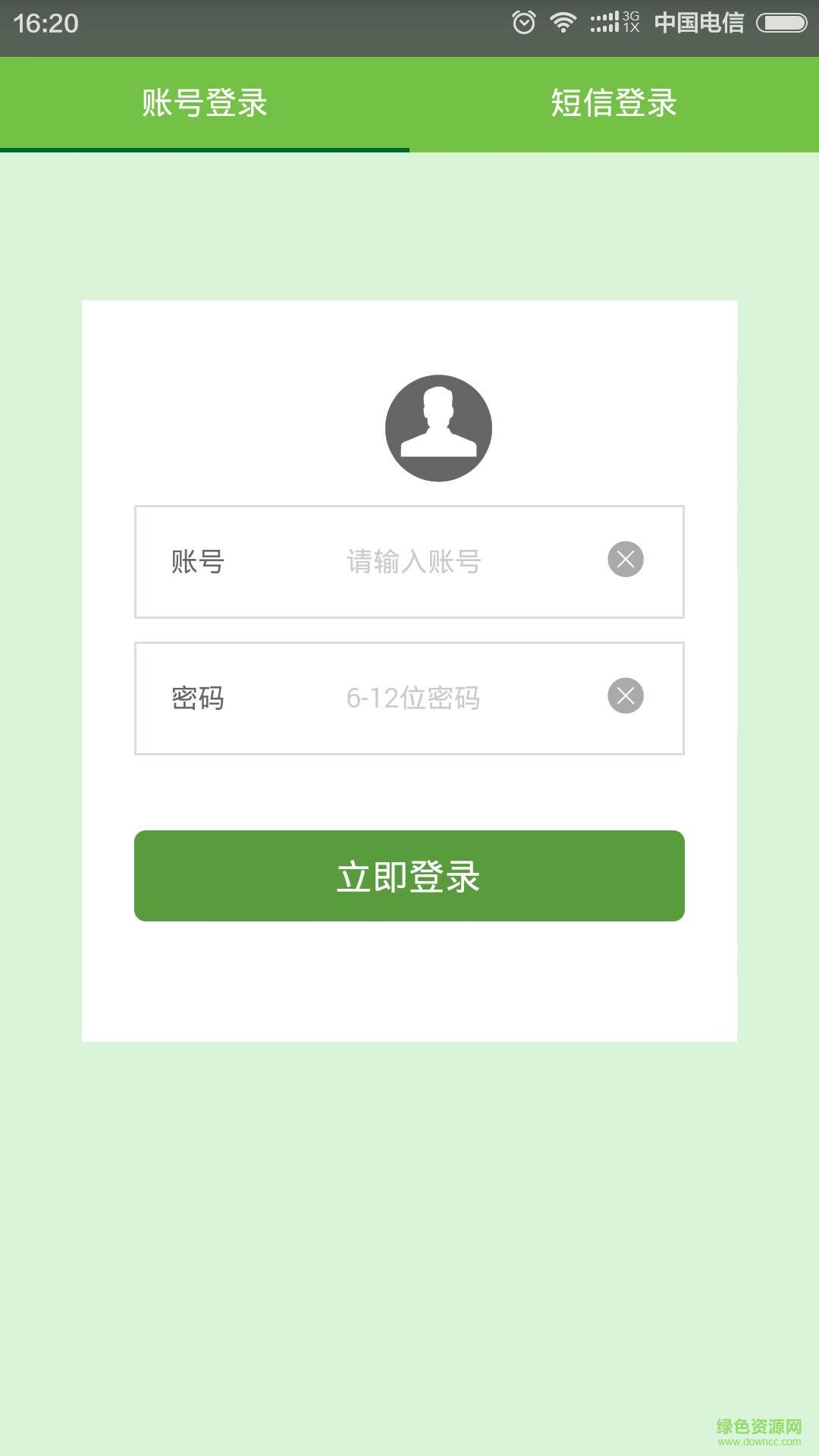 菜鲜达
