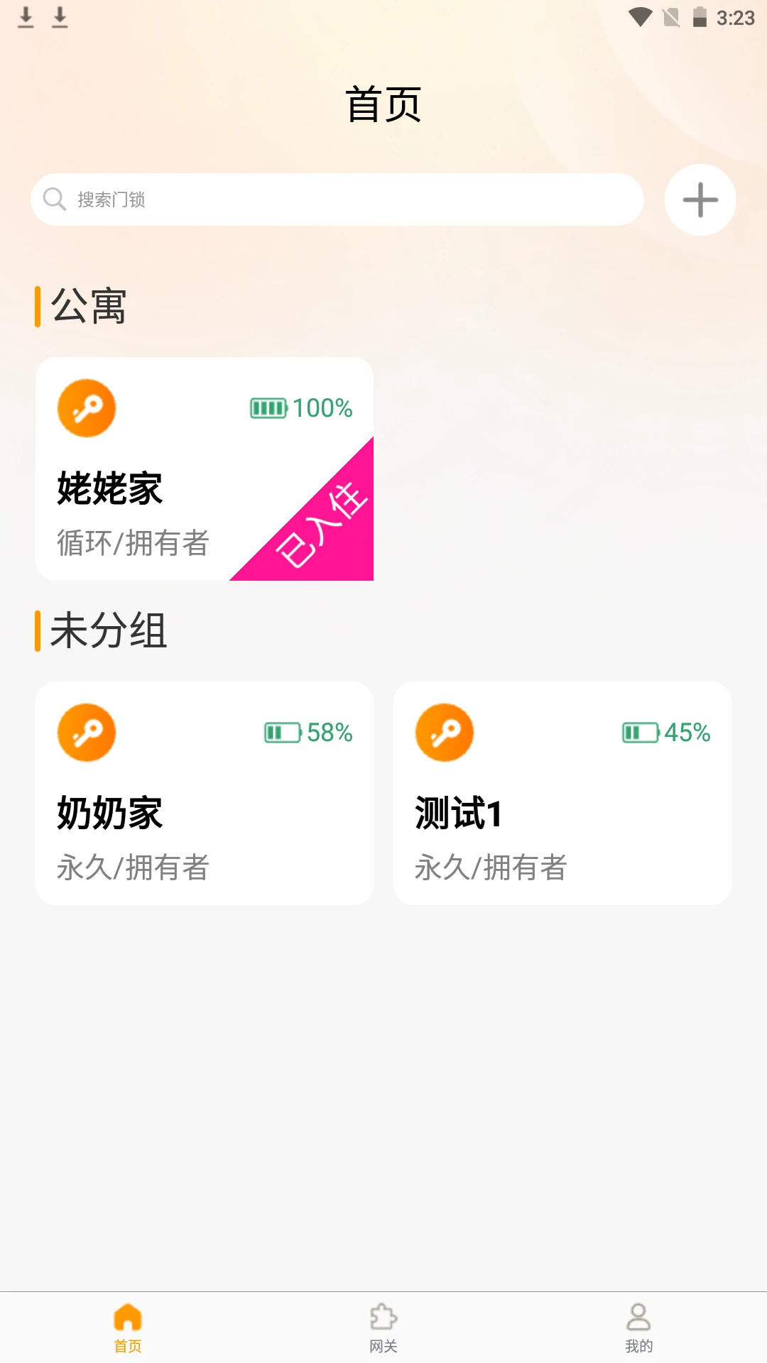 悠闲兔图1