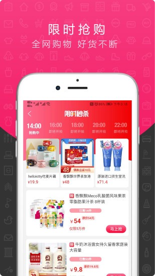 有呀云购图3
