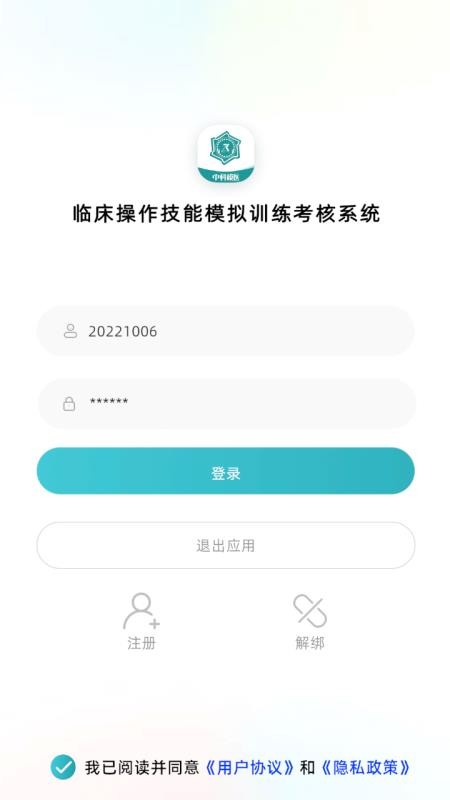 PPE CSSETS软件图5