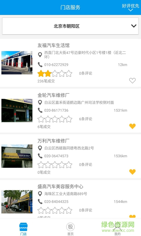 极车图4