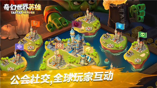 奇幻世界英雄图1