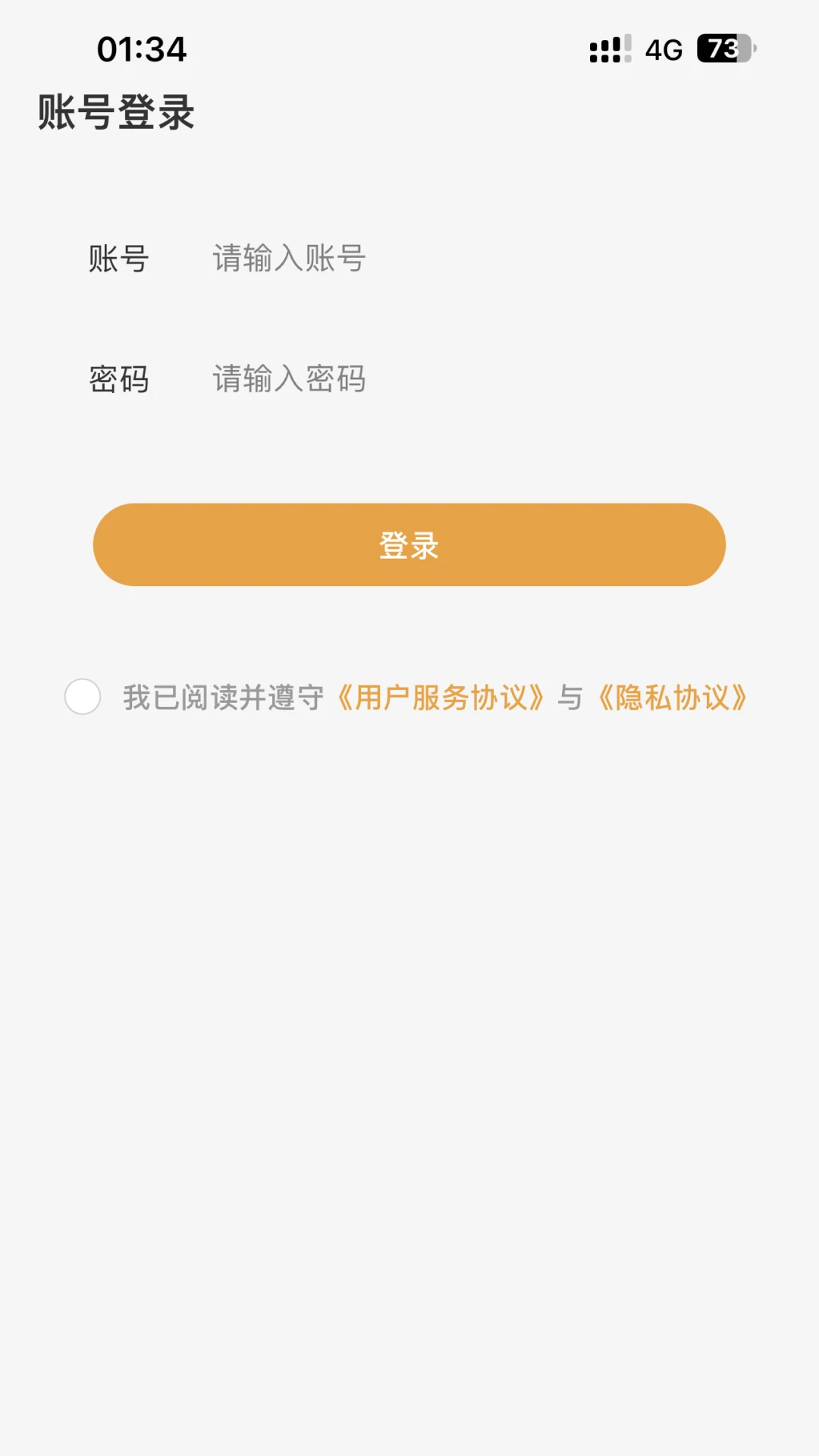 观朴酒道馆