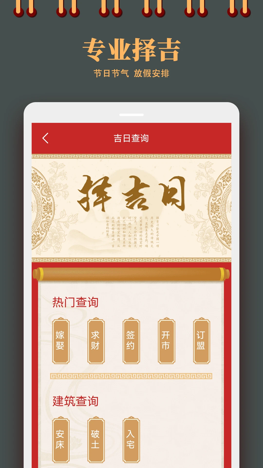 个人所得税计算器图5