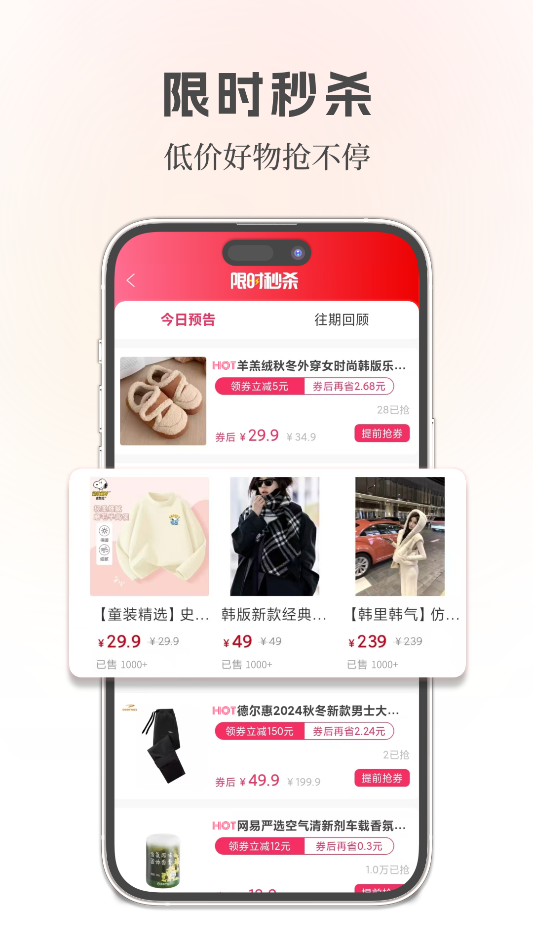 识省图2