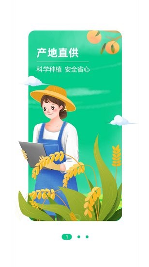 莼鲜