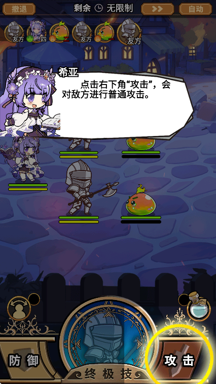 魔法祈幻界图3