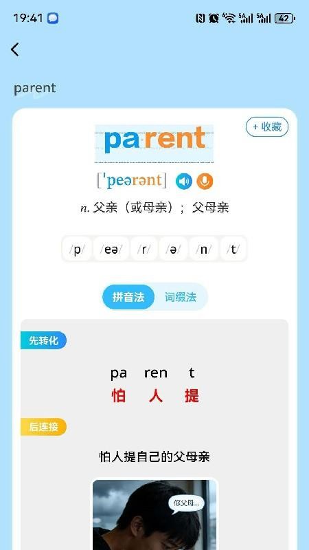 三元单词