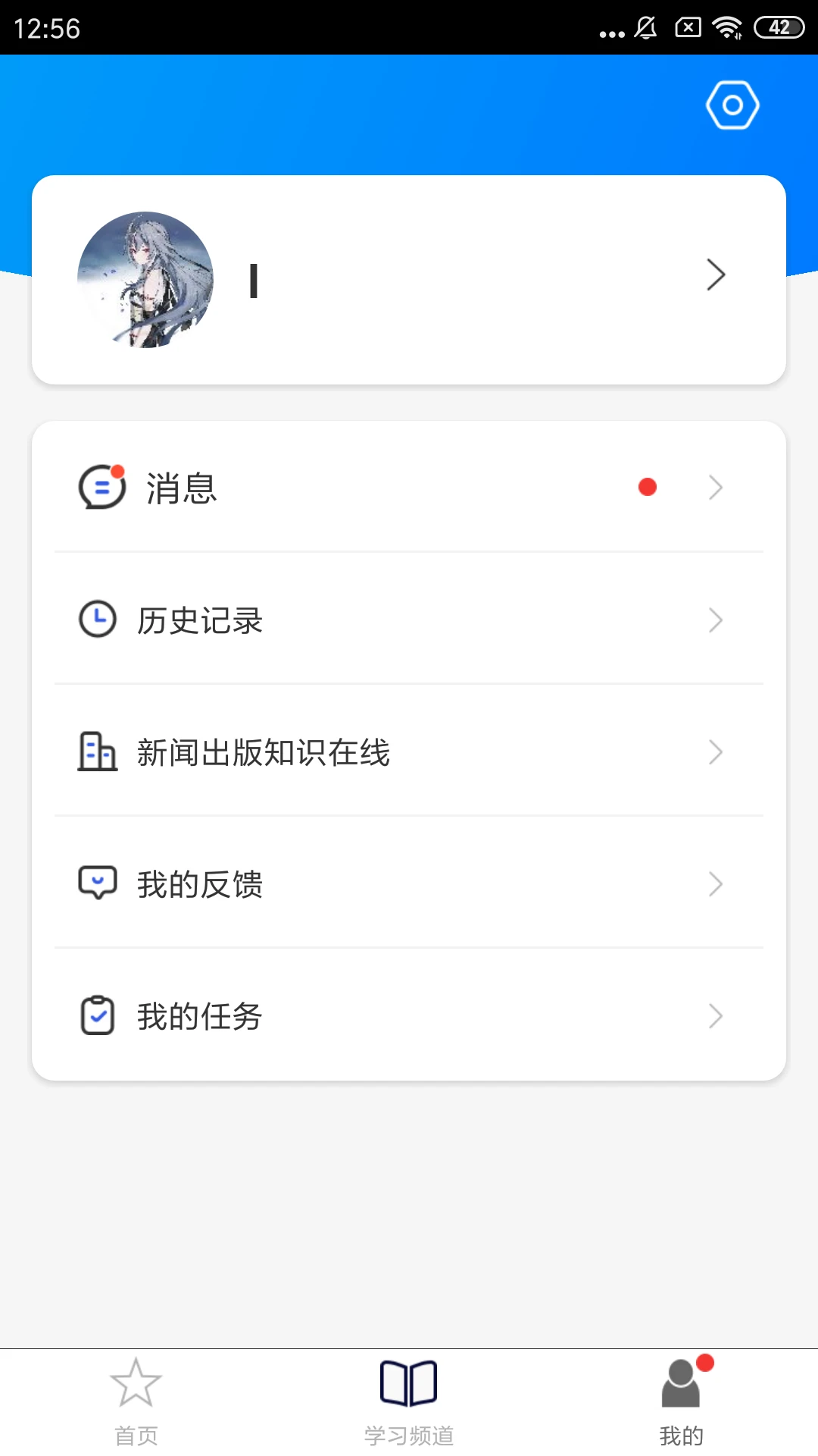 PPET知识在线图5