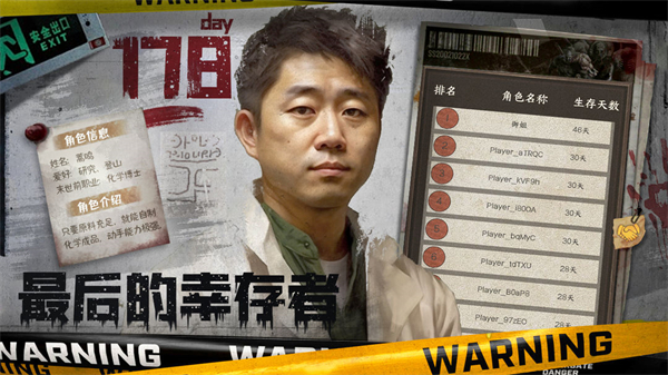 我在末世开超市图1