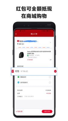 就伴找搭子就近淘 就伴找搭子就近淘