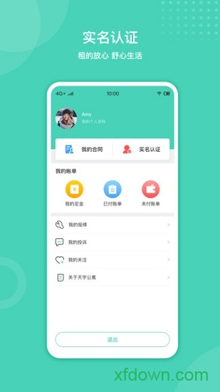 浔才公寓图1
