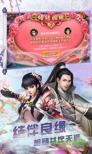 百战天下之斩鬼神图1