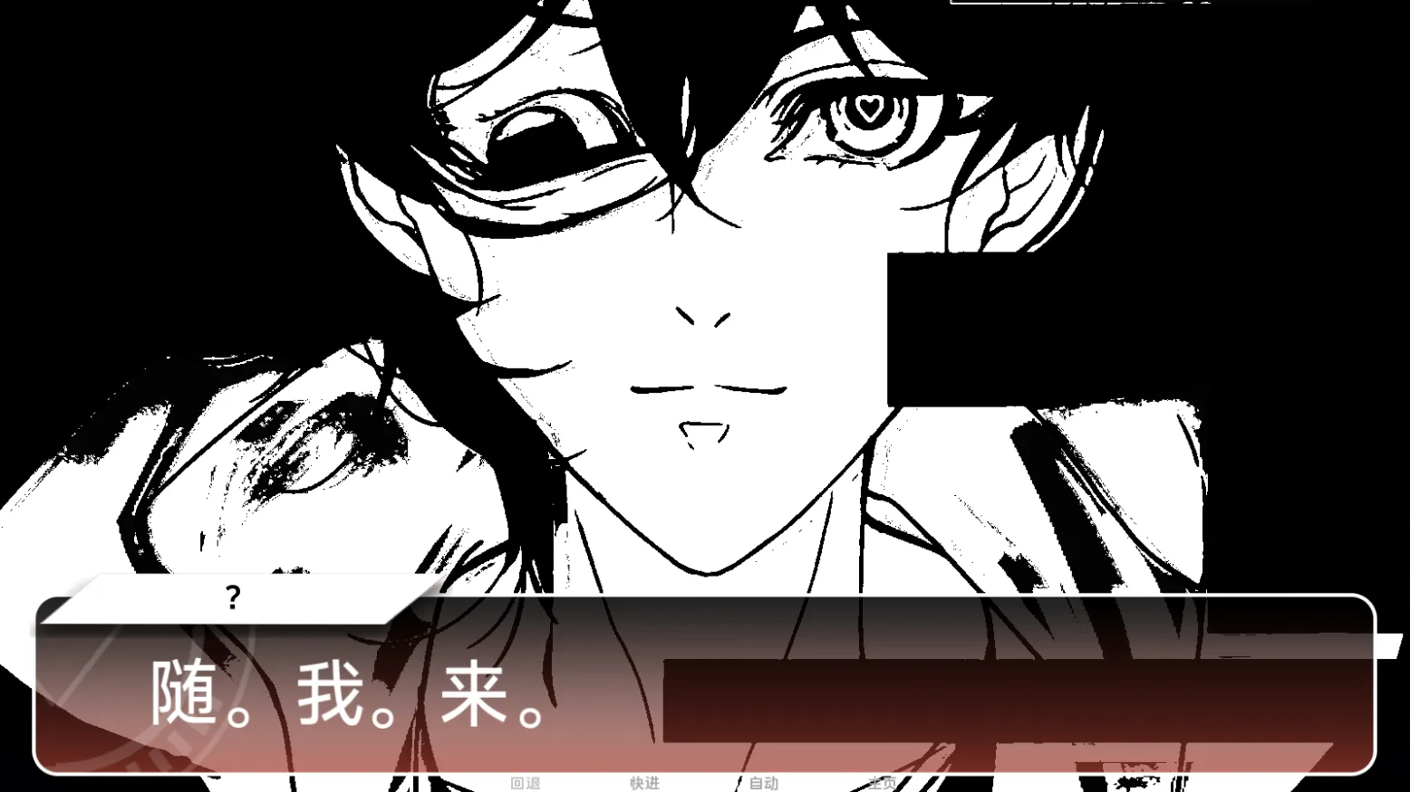 电子依存症：摩登罗马书图1
