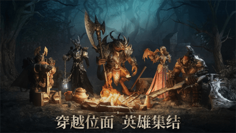 龙息神寂最新版图3