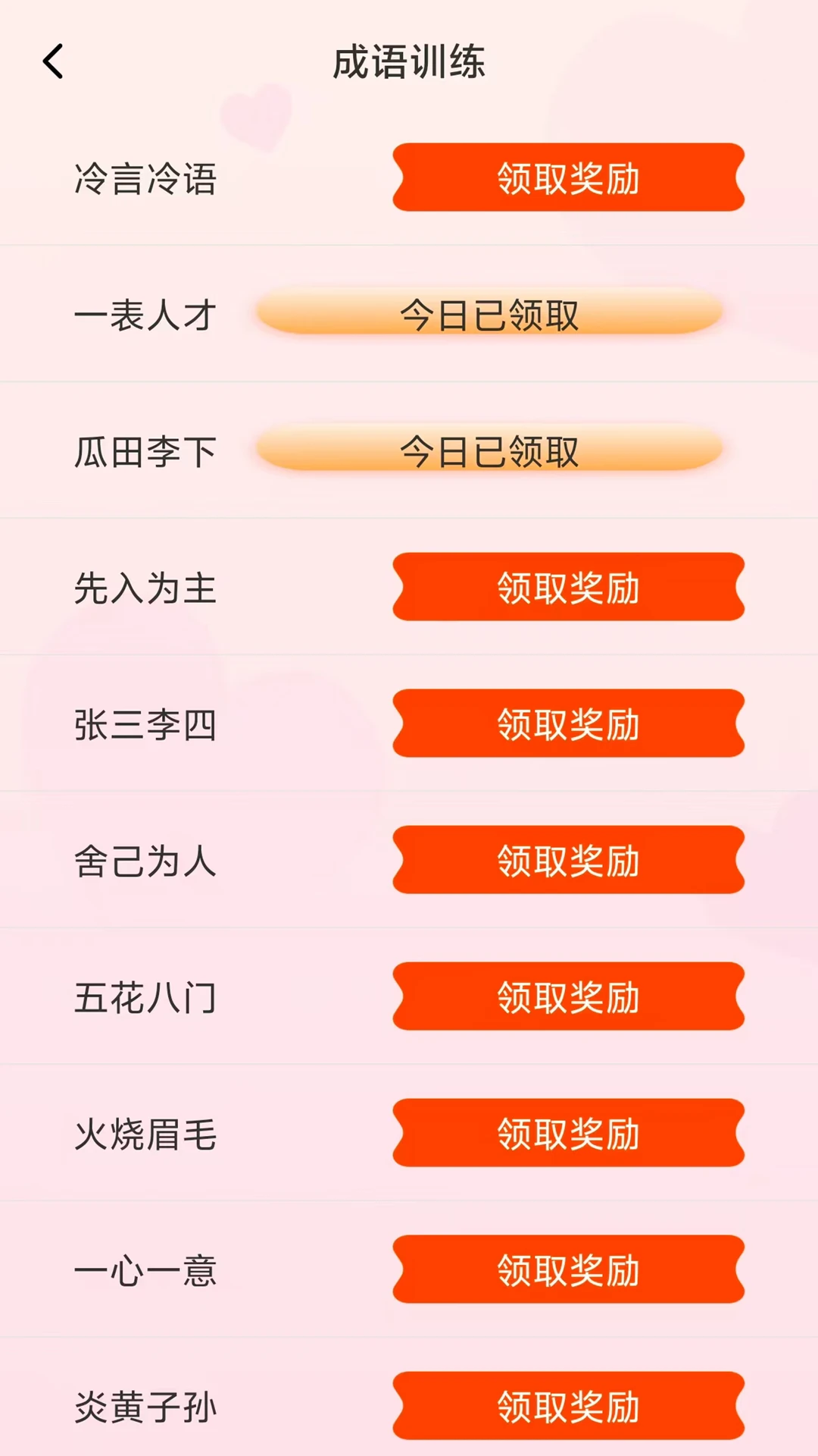 小说录入平台安卓最新版图2