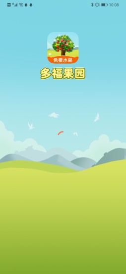多福果园图1