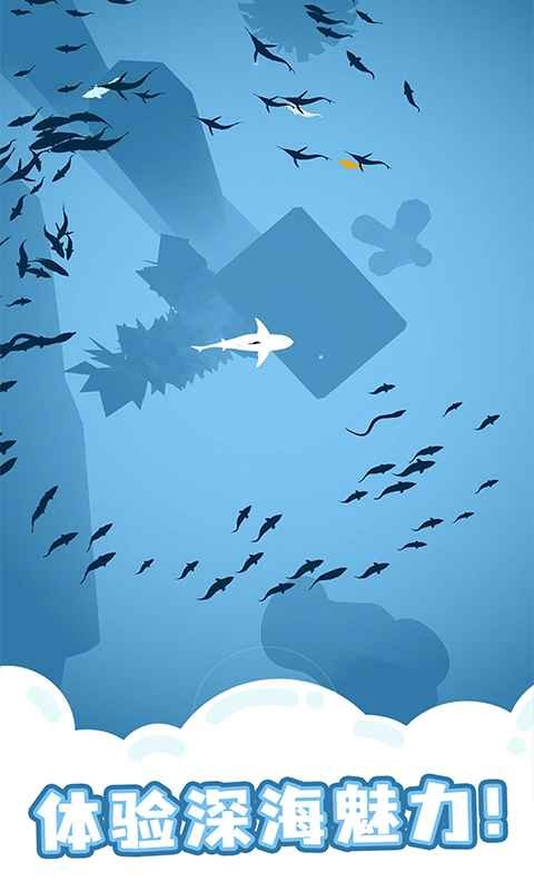 鲨鱼模拟器图2