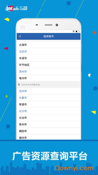 中广融媒图4