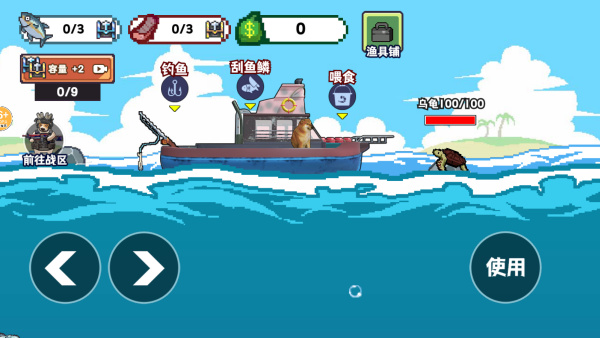 修狗地铁吃鸡逃生图4