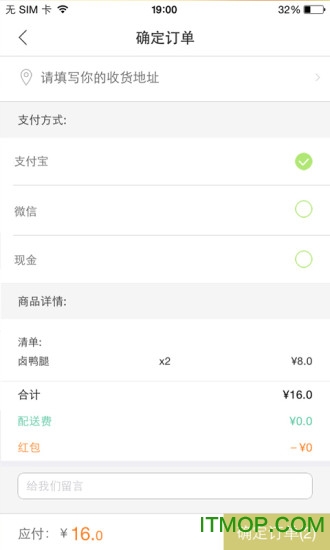 FF轻食图3