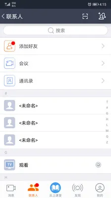 云端学习图4