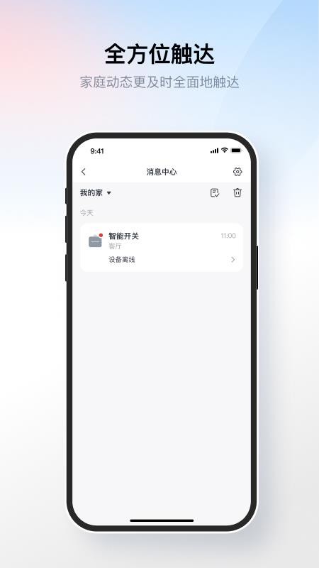卧安图1
