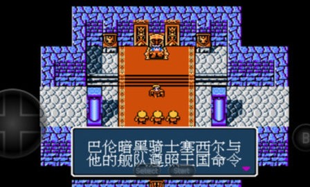 最终幻想14职业选择图2