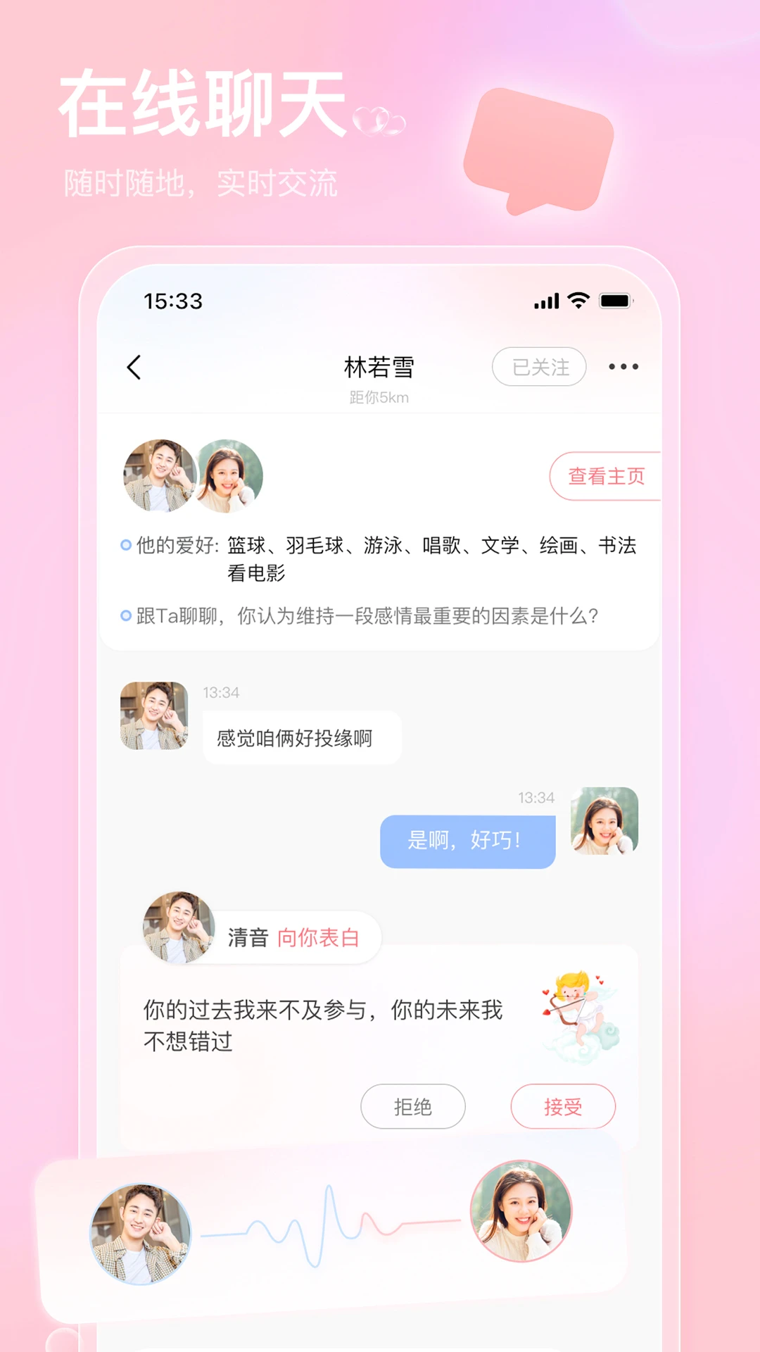 也在图4