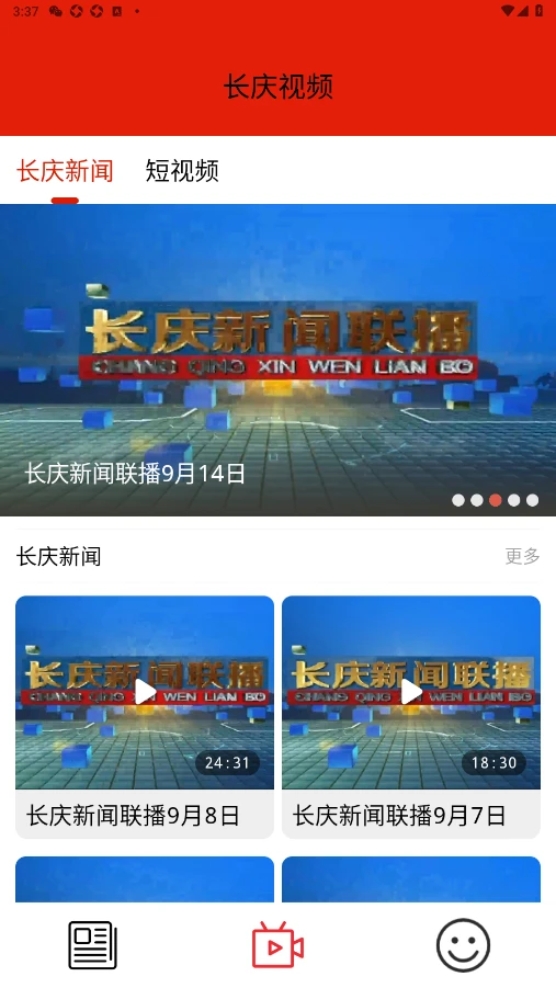 长庆油田图2