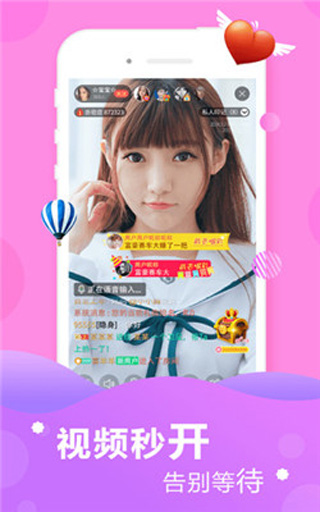 小奶猫直播 小奶猫直播