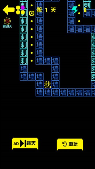 金豆豆闯迷宫图2