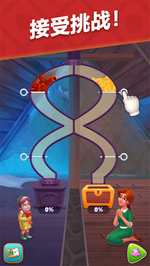 梦幻花园破解版无限金币版图1