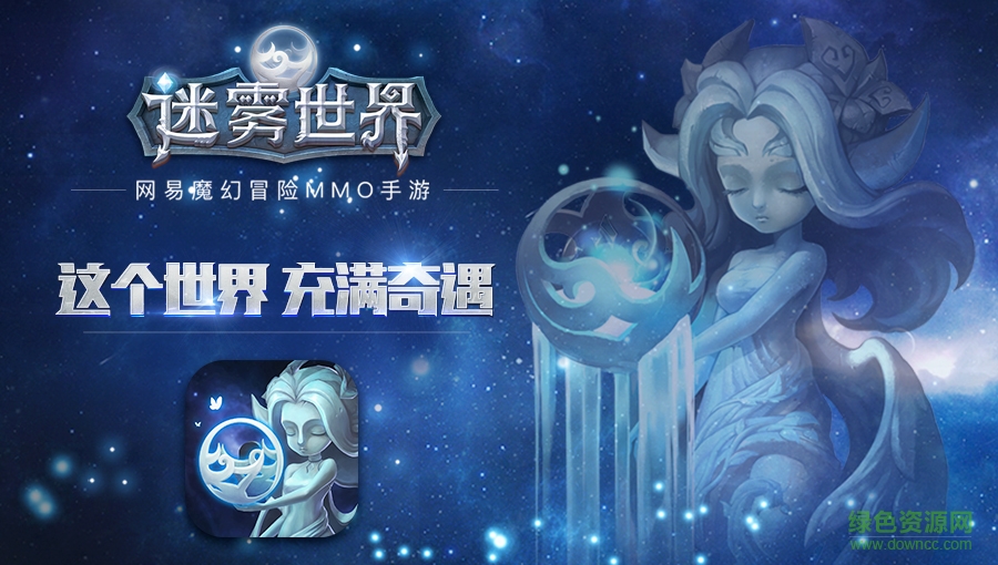 双人迷雾世界求生图1