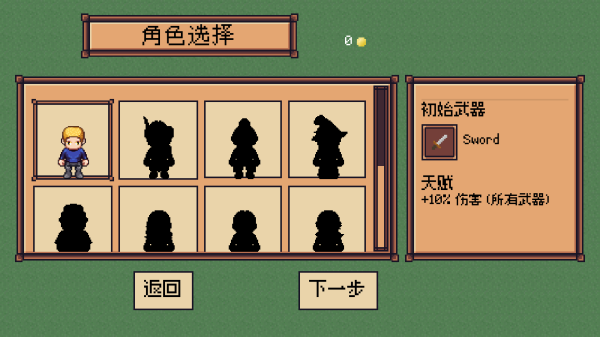 蛮荒之地幸存者 蛮荒之地幸存者