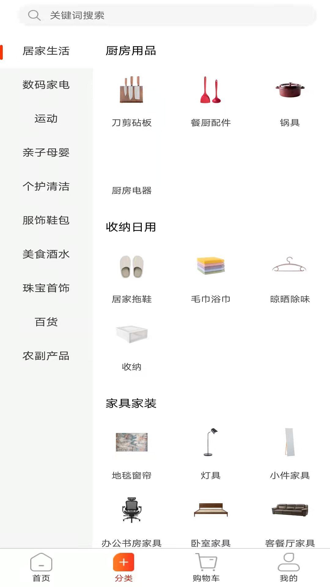 商品汇
