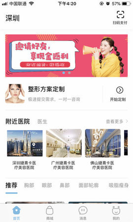 伊美天鹅