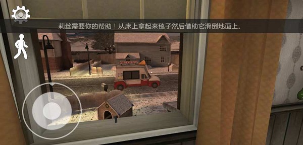 恐怖冰淇淋2图3