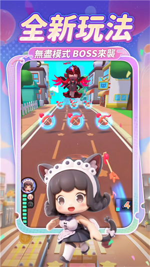冲吧！迷你少女团（台服）图3