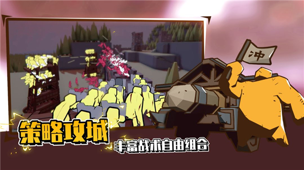 超逼真的攻城模拟器 超逼真的攻城模拟器